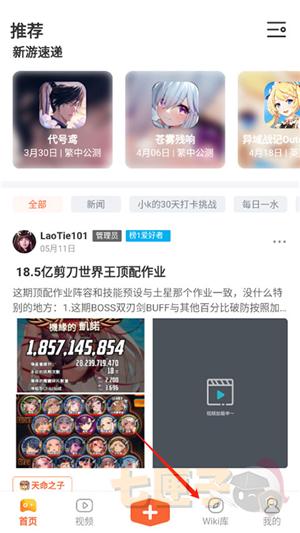 gamekee游戏百科