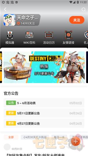 gamekee游戏百科