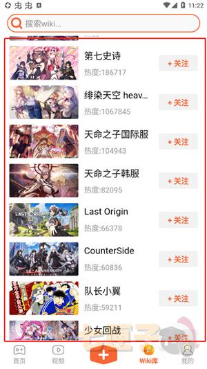 gamekee游戏百科