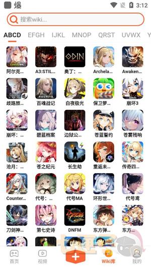 gamekee游戏百科