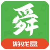 舜舜游戏盒手机版