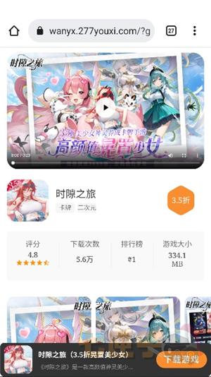 jmcomicron3.0mic.apk