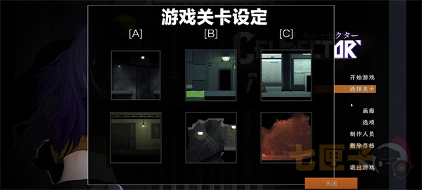 细胞象限