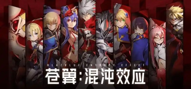 苍翼混沌效应