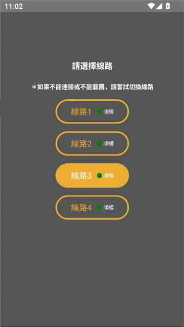 boylove防走失截图1