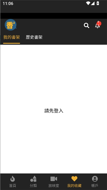 boylove防走失截图4
