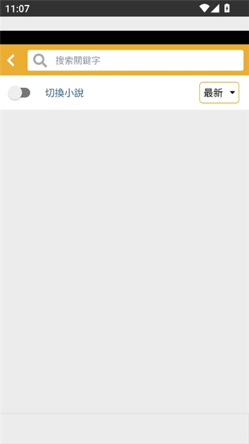 boylove防走失截图6