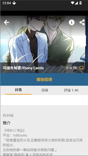boylove防走失