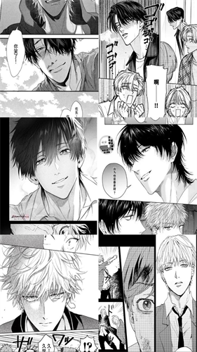 boylove防走失