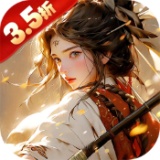剑中手游