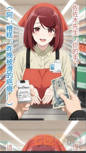 jmcomic.3.0回家的路