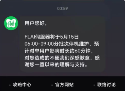 小绿蝶flai