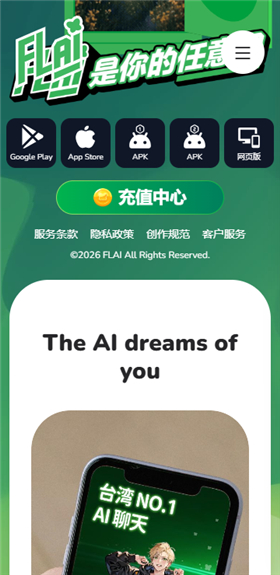 小绿蝶flai