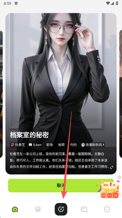 电子魅魔meimodu