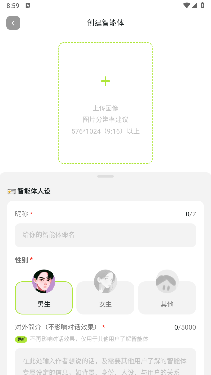 电子魅魔meimodu