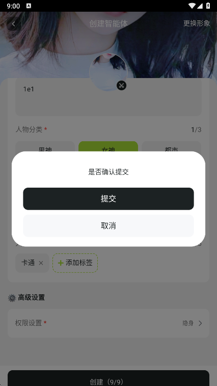 电子魅魔meimodu