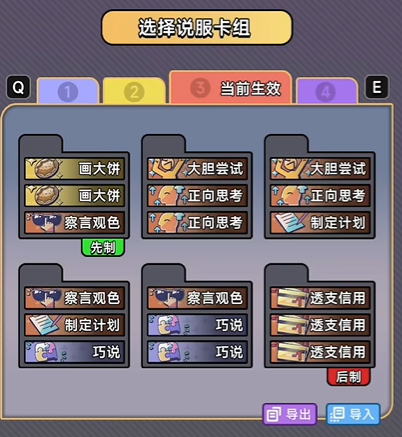 中国式相亲