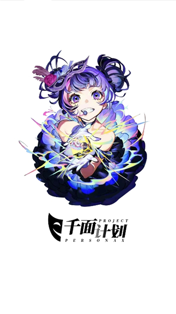 捏ta(AI图制作)截图1