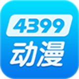 4399动漫网