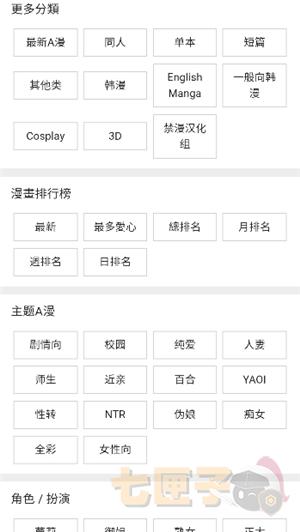 jm3.0正版
