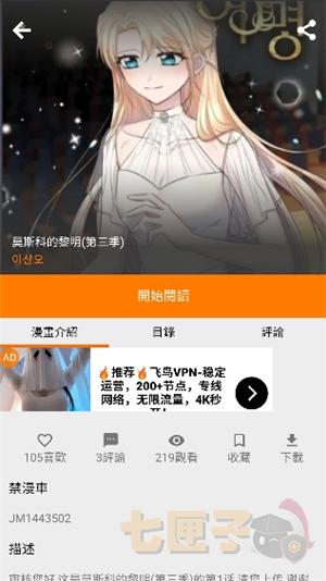 jm3.0正版