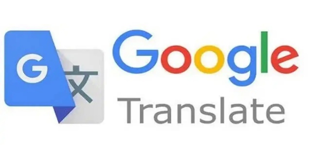 谷歌翻译