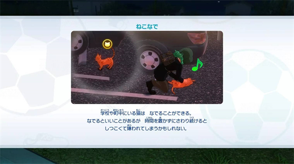 闪电十一人交锋