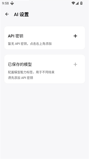 webtoapp安卓版截图7