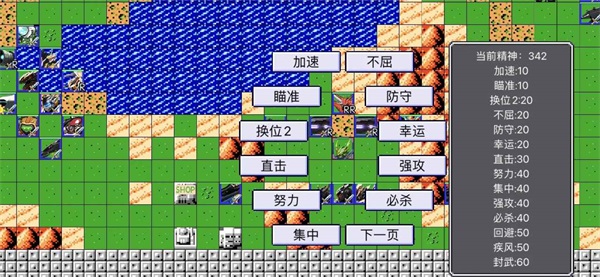 机战新世纪截图2