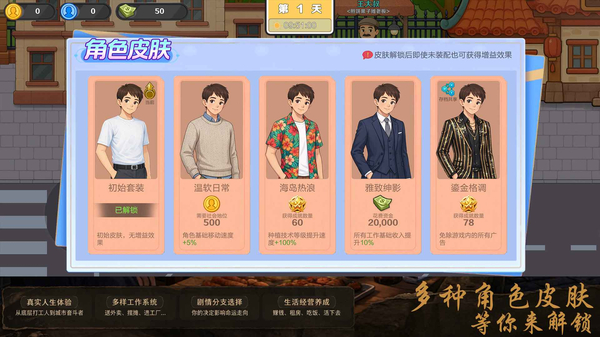 生计与沉冤截图3