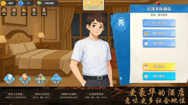 生计与沉冤截图5