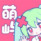 萌屿正版