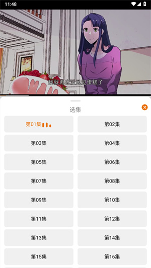 黑猫动漫官方正版截图2