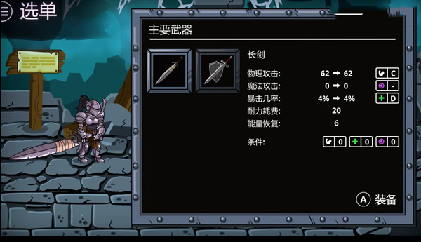 守望者编年史完整版