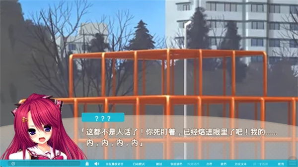 醋意乱流汉化版截图6