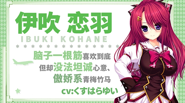 醋意乱流汉化版