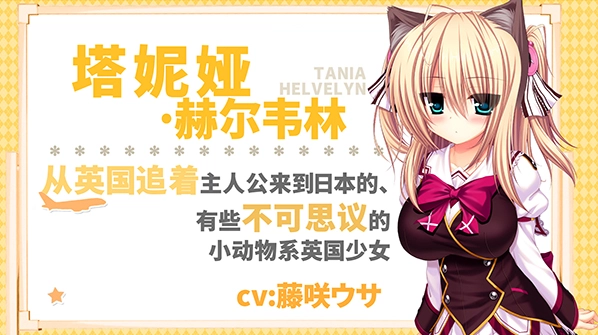 醋意乱流汉化版