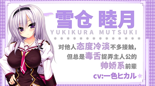 醋意乱流汉化版