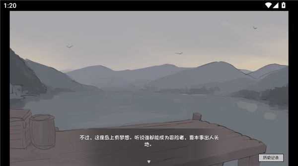 兔子道具店截图2