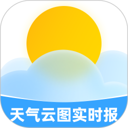 天气云图实时报