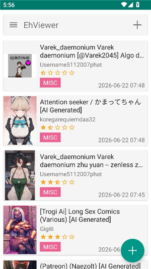 e站