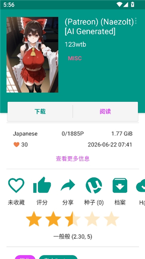 e站