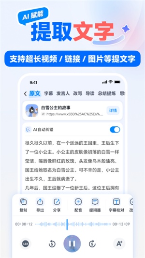 龙猫工具大师旧版本截图1
