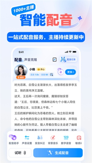 龙猫工具大师旧版本截图3