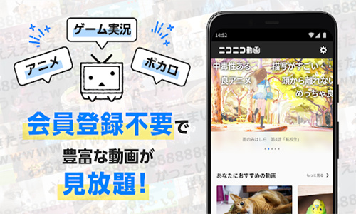 niconico弹幕网