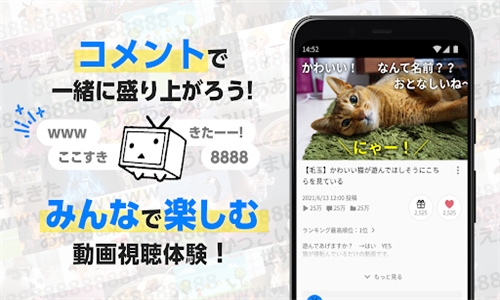niconico弹幕网
