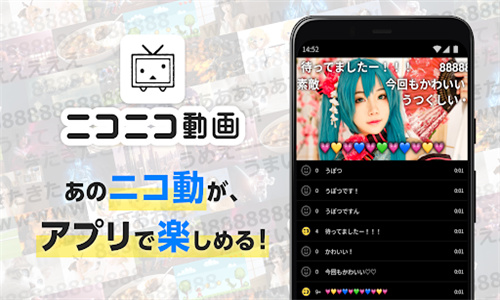 niconico弹幕网
