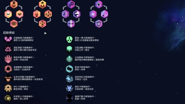 新星漂移截图4