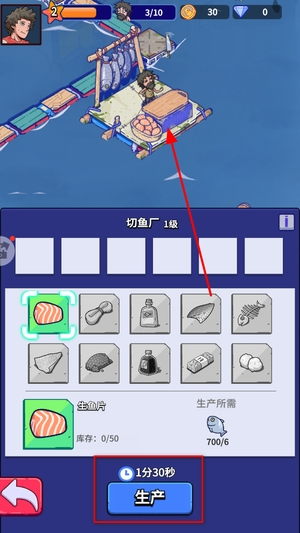 疯狂水世界手游