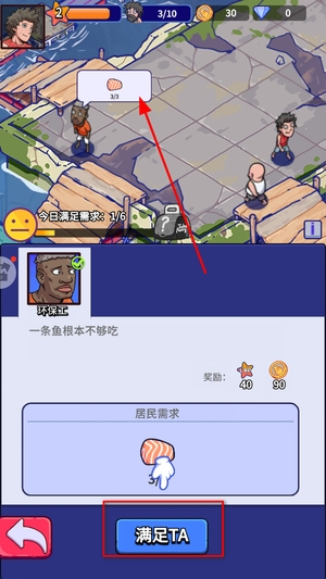疯狂水世界手游